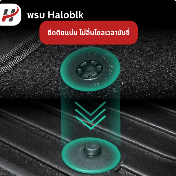 พรมรถยนต์ mat Haloblk-Tesla model Y Juniper 2025-ปัจจุบัน