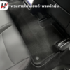 31 พรมรถยนต์ Mat TPE-Tesla New Model Y Juniper 2025-ปัจจุบัน