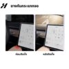 ยางกันกระแทกจอ-Tesla model3/3Highland/Y/Yjuniper