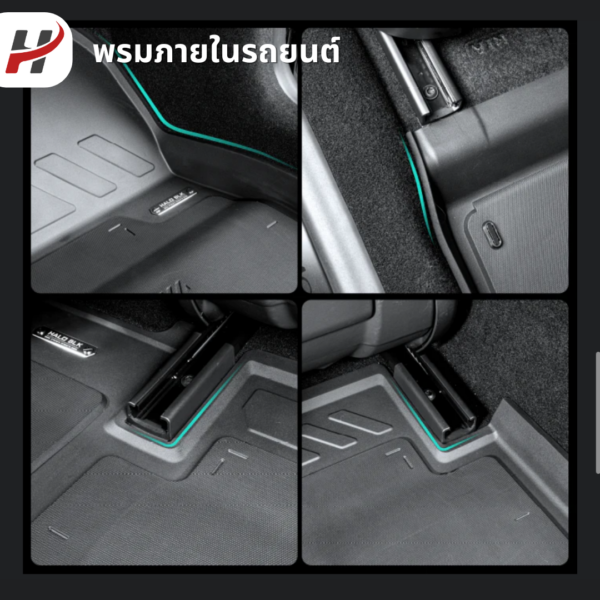 พรมรถยนต์ mat Haloblk-Tesla model 3 Highland 2023-ปัจจุบัน
