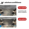 กันกระแทกใต้ท้องรถ-Tesla3Highland/Y/YJuniper/YL
