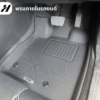4 พรมรถยนต์ 3D mat-CRV 2023-ปัจจุบัน