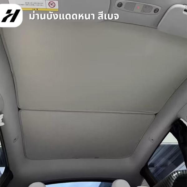ม่านบังแดดแบบพับเก็บ -Tesla model3/3Highland/Y/Yjuniper