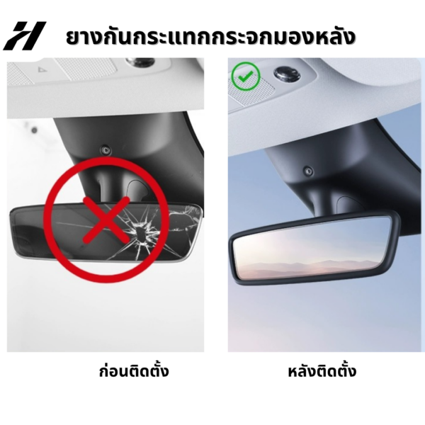 ยางกันกระแทกจอ-Tesla model3/3Highland/Y/Yjuniper