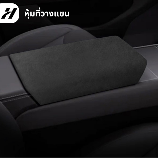 5 หุ้มที่วางแขน-Tesla 3/3Highland/Y/YJuniper/YL