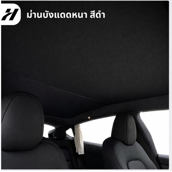 ม่านบังแดดแบบพับเก็บ -Tesla model3/3Highland/Y/Yjuniper