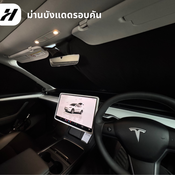 6 ม่านบังแดดรอบคัน-Tesla 3/3Highland/Y/YJuniper