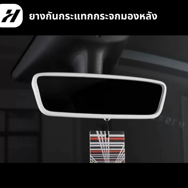 ยางกันกระแทกจอ-Tesla model3/3Highland/Y/Yjuniper