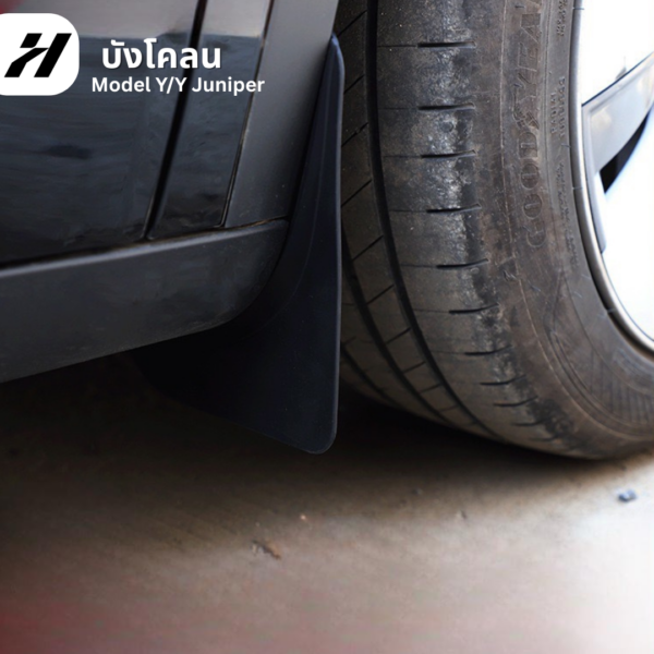 บังโคลน mudguard(4ชิ้น)-Tesla model 3Highland/Y/Yjuniper/YL