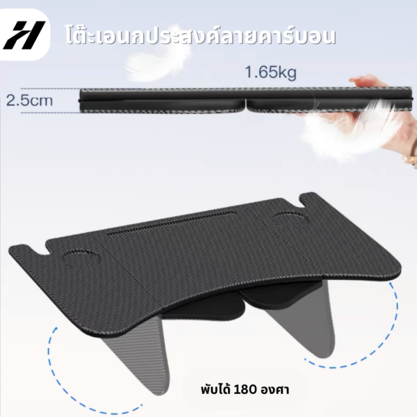 โต๊ะอเนกประสงค์ลายคาร์บอน-Tesla model3/3Highland/Y/Yjuniper/YL