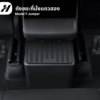 ถังขยะภายในรถ -Tesla model3Highland/Y/Yjuniper/YL