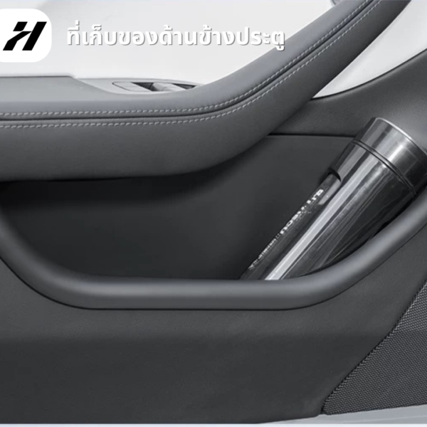 ที่เก็บของด้านข้างประตู Door organizer(4ชิ้น)-Tesla model 3Highland/YJuniper/YL