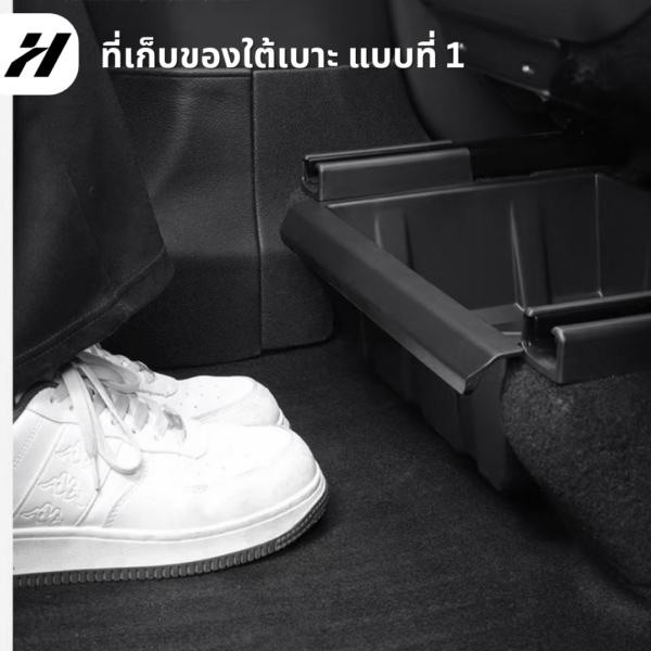 ที่เก็บของใต้เบาะ(1ชิ้น)-Tesla modelY/YJuniper/YL