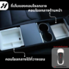 ที่เก็บของคอนโซลกลาง organizer-Tesla model3 Highland/YJuniper/YL