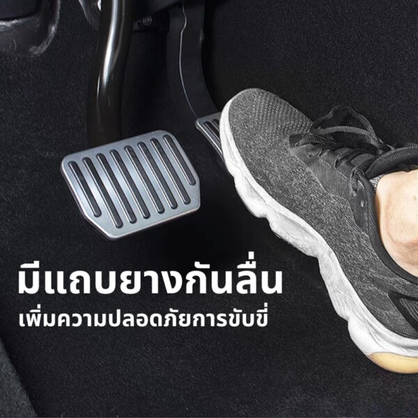 แป้นเบรค-Tesla model3/3Highland/Y/Yjuniper