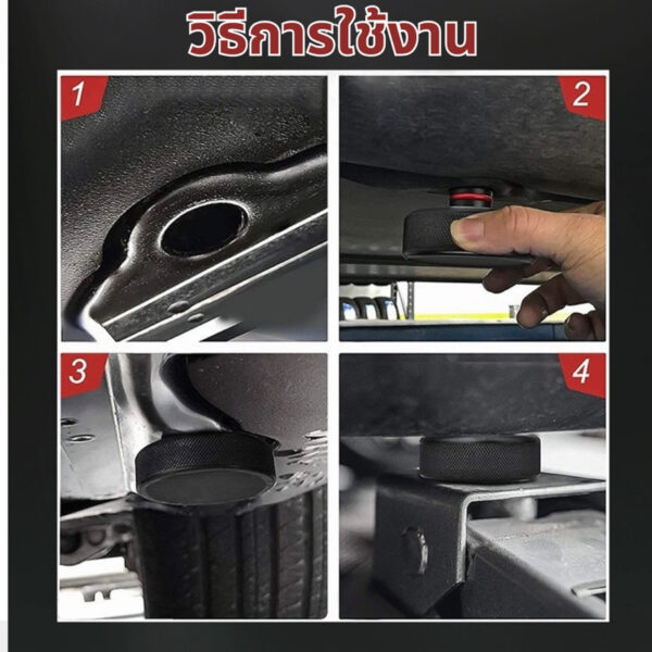 th-11134207-7qul8-lj727045suxd67 ยางรองแม่แรง Jackpad-Tesla model3/3Highland/Y/Yjuniper/YL