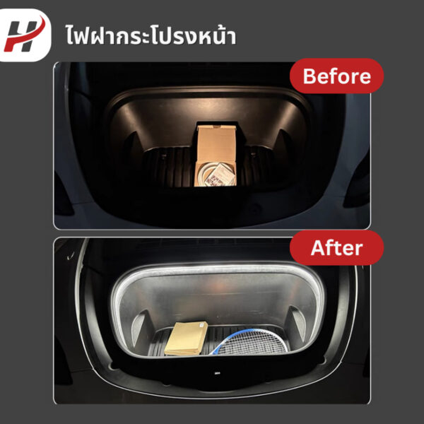 ไฟฝากระโปรงหน้าหลัง-Tesla3/3Highland/Y/YJuniper
