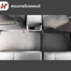 พรมรถยนต์ 3D mat-Fortuner 2015-ปัจจุบัน
