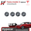 ฝาครอบดุมล้อ-Tesla3Highland