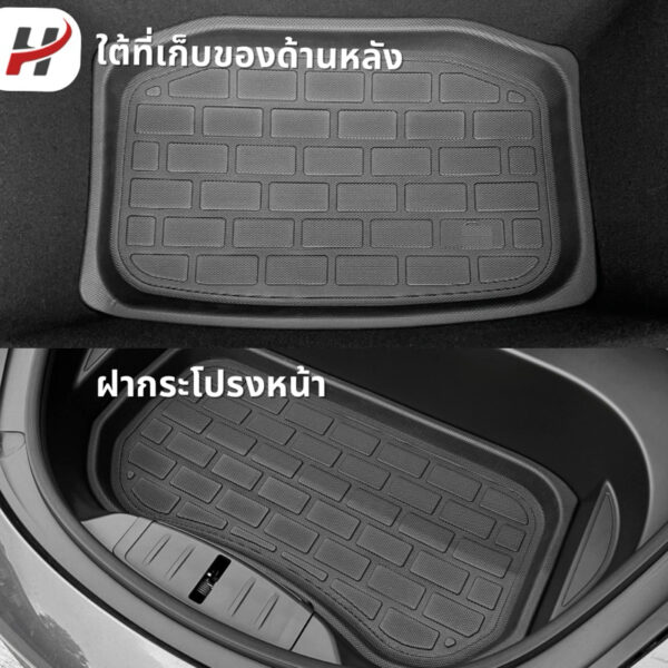 พรมรถยนต์ 3D Mat TPE+XPE -Tesla Model 3 Highland 2023-ปัจจุบัน