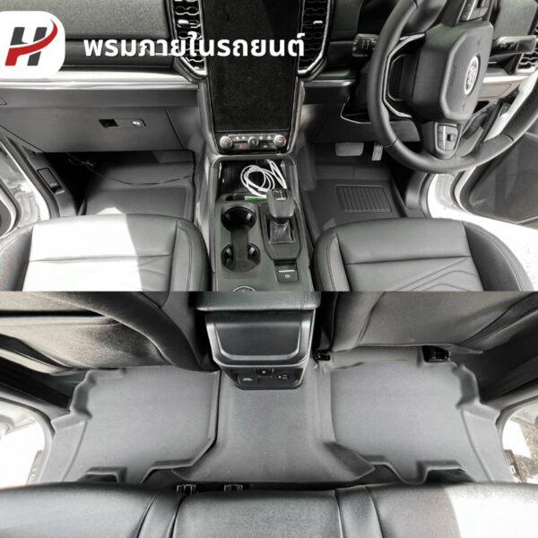 th-11134207-7r98u-lv1n8iqrwnbx4e พรมรถยนต์ 3D mat-Ford Everest 2022-ปัจจุบัน