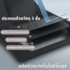 พรมรถยนต์ 3D mat-Hilux champ 2023-ปัจจุบัน