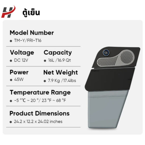 ตู้เย็นในรถ-TeslaY/YJuniper
