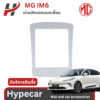 ม่านเลื่อน-MG IM6