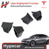 ที่เก็บของด้านข้างหลังรถ(2ชิ้น)-Tesla model3Highland/Y/YJuniper