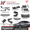 พลาสติกกันรอยภายในรถ-modelYJuniper
