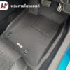 พรมรถยนต์ 3D mat-Civic FE 2021-ปัจจุบัน