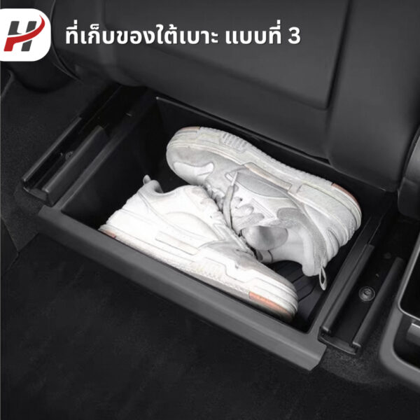 ที่เก็บของใต้เบาะ under seat organizer(1ชิ้น)-Tesla modelY/YJuniper