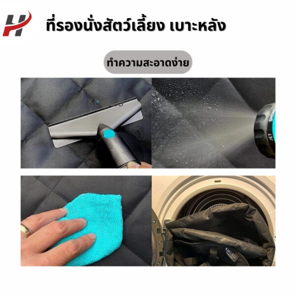 ที่รองนั่งสัตว์เลี้ยง เบาะหลัง/Tesla3/3Highland/Y/Yjuniper