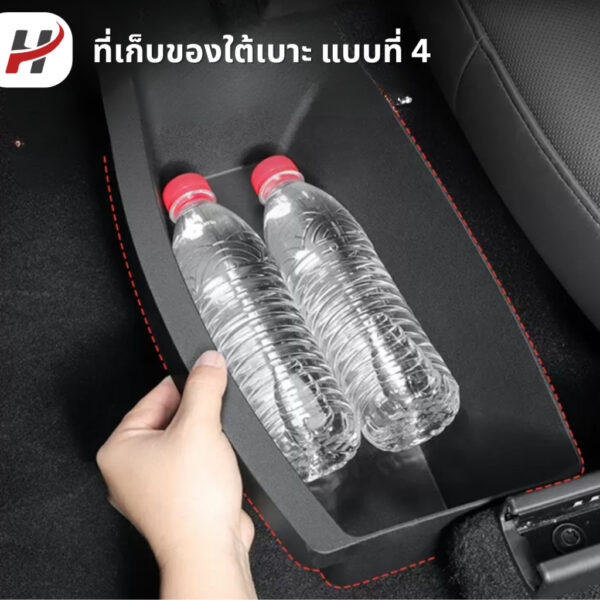 ที่เก็บของใต้เบาะ under seat organizer(1ชิ้น)-Tesla modelY/YJuniper