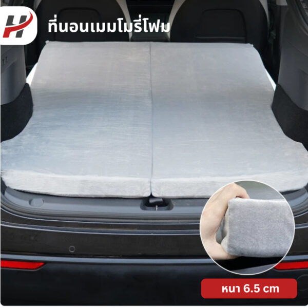 ที่นอนเมมโมรี่โฟม S3XY CAMP-Tesla3/3HighlandY/YJuniper