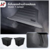ที่เก็บของด้านข้างหลังรถ(2ชิ้น)-Tesla model3Highland/Y/YJuniper
