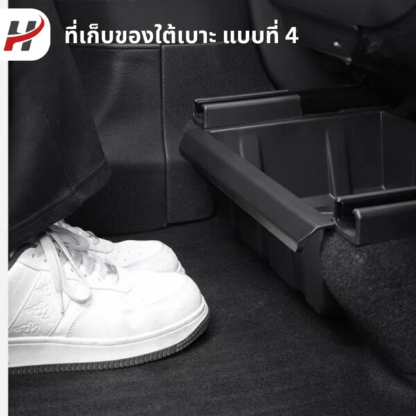 ที่เก็บของใต้เบาะ under seat organizer(1ชิ้น)-Tesla modelY/YJuniper