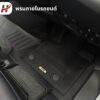 พรมรถยนต์ TPE-Nissan Serena 2024-ปัจจุบัน