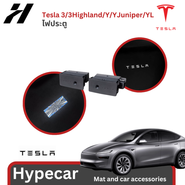 ไฟประตู Ludicrous Tesla official shop-Tesla model3/3Highland/Y/Yjuniper/YL