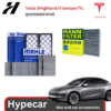 กรองอากาศ-Tesla3/3Highland/Y/YJuniper/YL(พร้อมส่ง)