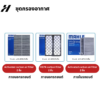 กรองอากาศ-Tesla3/3Highland/Y/YJuniper/YL(พร้อมส่ง)
