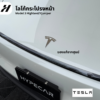 โลโก้ฝากระโปรงหน้า-Tesla3Highland/Yjuniper/YL