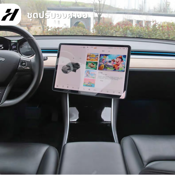 ชุดปรับองศาจอ-Tesla3/3Highland/Y/YJuniper/YL