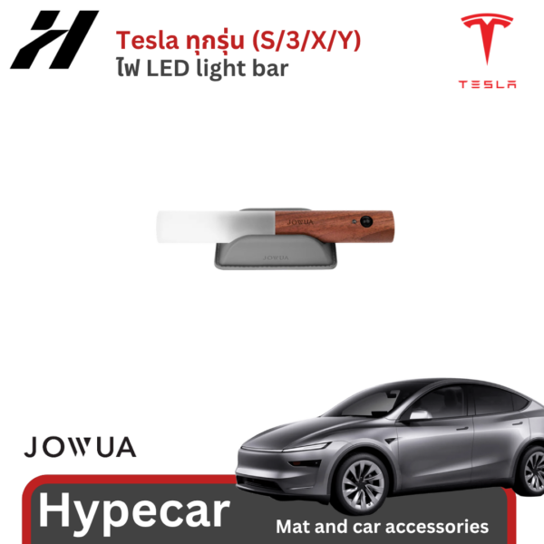 ไฟLED light bar Jowua