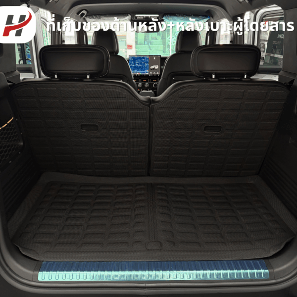 พรมรถยนต์ 3D Mat-chery v23 2025-ปัจจุบัน(พร้อมส่ง)