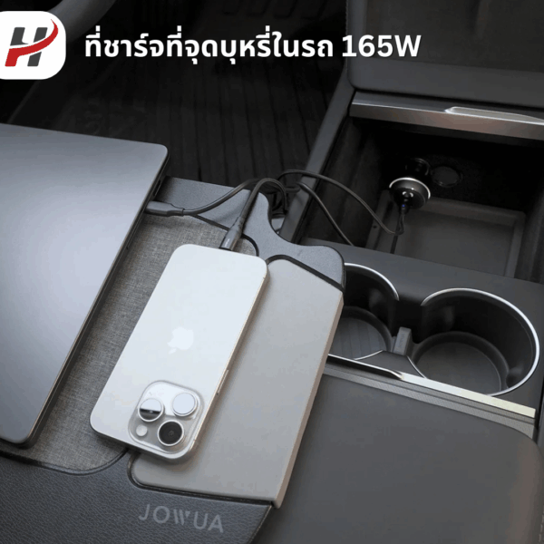 ที่ชาร์จที่จุดบุหรี่ในรถJowua