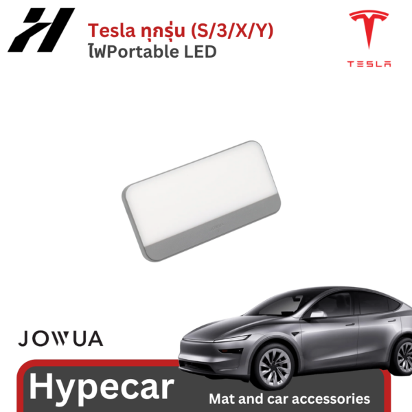 ไฟPortable LED Jowua