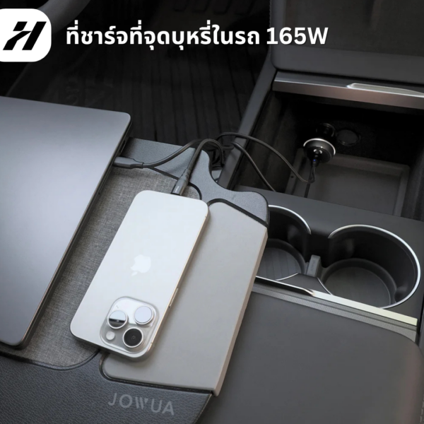 ที่ชาร์จที่จุดบุหรี่ในรถJowua