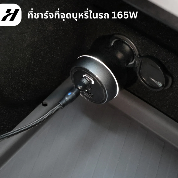 ที่ชาร์จที่จุดบุหรี่ในรถJowua