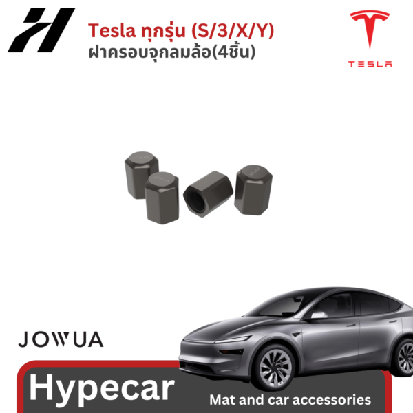 78 ฝาครอบจุกลมล้อ Jowua